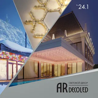 Каталог Световой Декор ARDECOLED Arlight. 2024.1 (Ardecoled, -) - Изображение