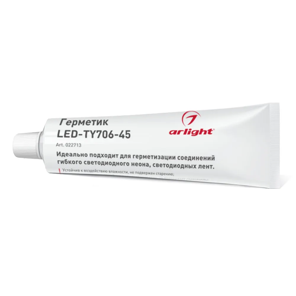 Герметик LED-TY706-45-10ML (Arlight, Металл) - Изображение