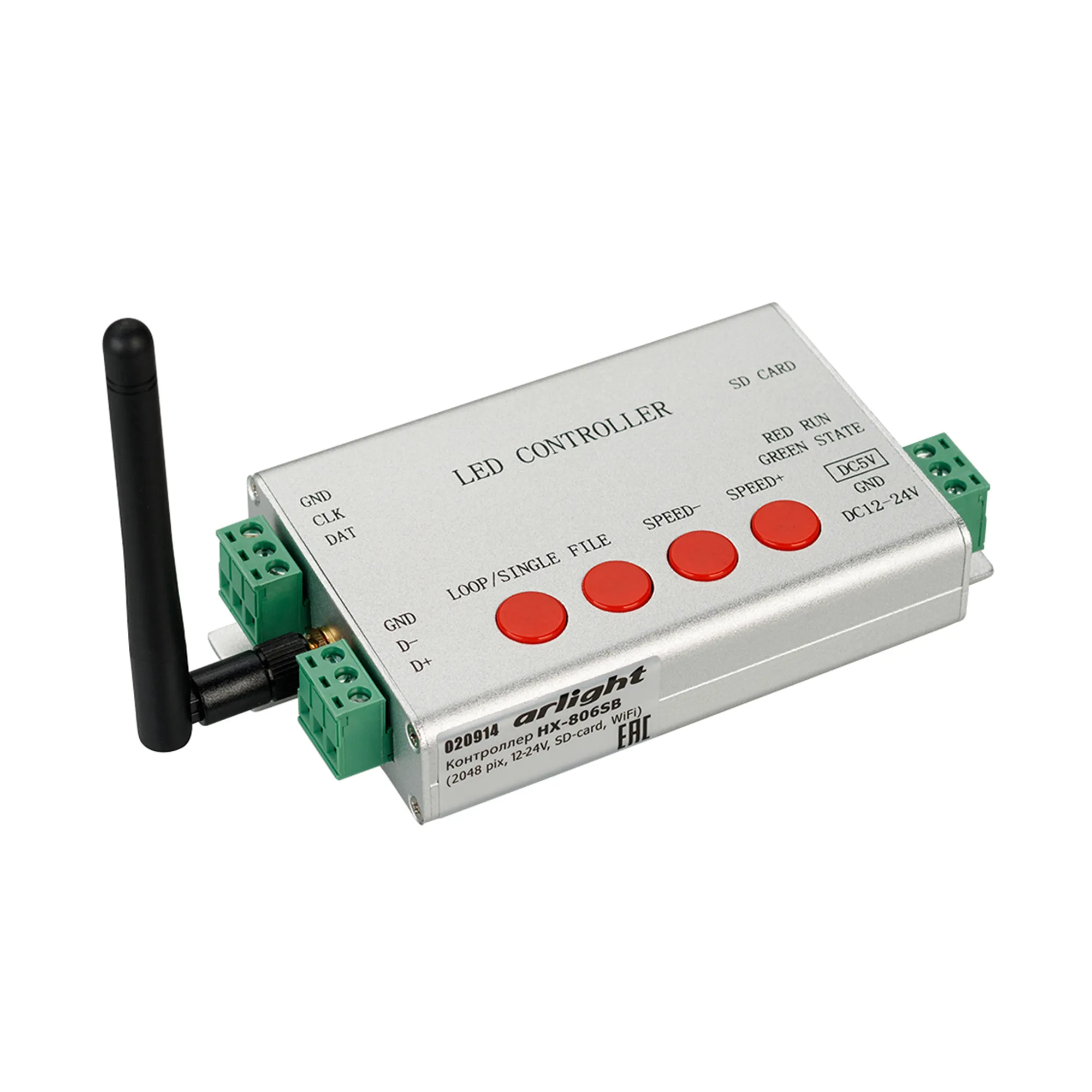Контроллер HX-806SB (2048 pix, 12-24V, SD-card, WiFi) (Arlight, -) - Изображение